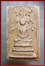 สมเด็จหลวงปู่นาควัดระฆัง(2800)